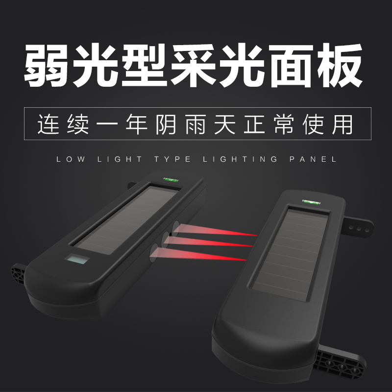 三光束太陽(yáng)能對(duì)射式電子圍欄 HB-T001R3